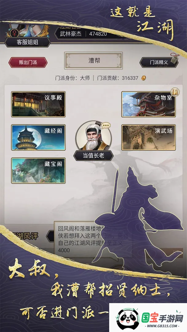 ����ǽ���2026�ٷ����°汾v13.5.2 ��׿���ͼ3