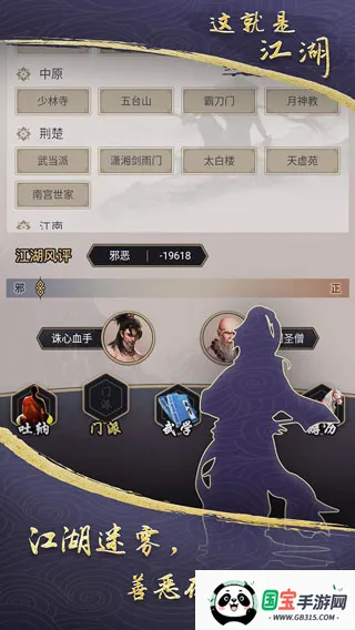 ����ǽ���2026�ٷ����°汾v13.5.2 ��׿���ͼ1