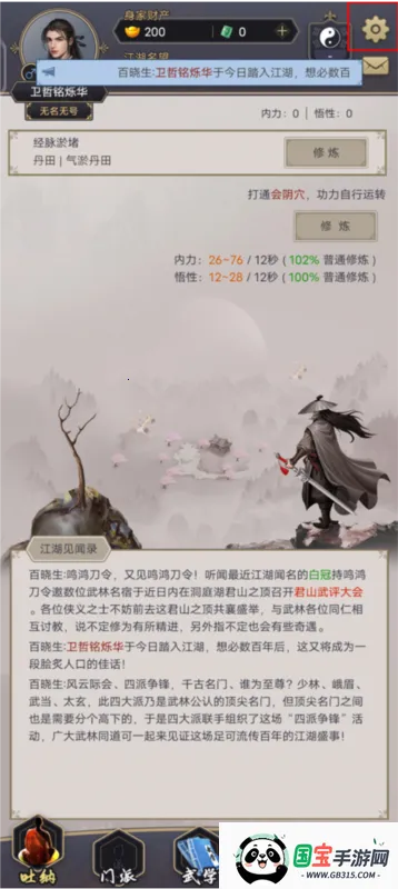 ����ǽ���2026�ٷ����°汾