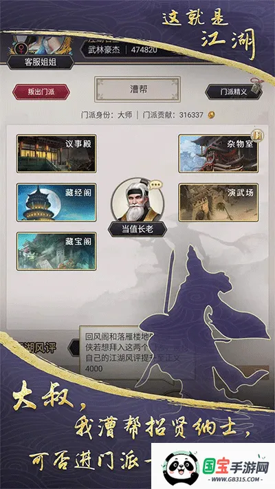 ����ǽ���2026�ٷ����°汾v13.5.2 ��׿���ͼ4