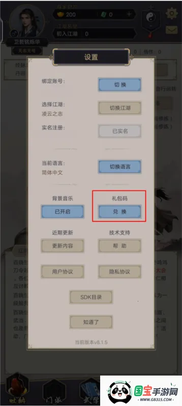 ����ǽ���2026�ٷ����°汾