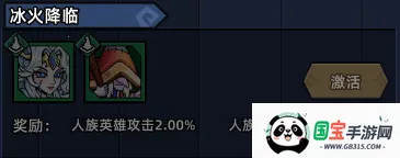 萌萌塔防最新手机版 萌萌塔防最新手机版