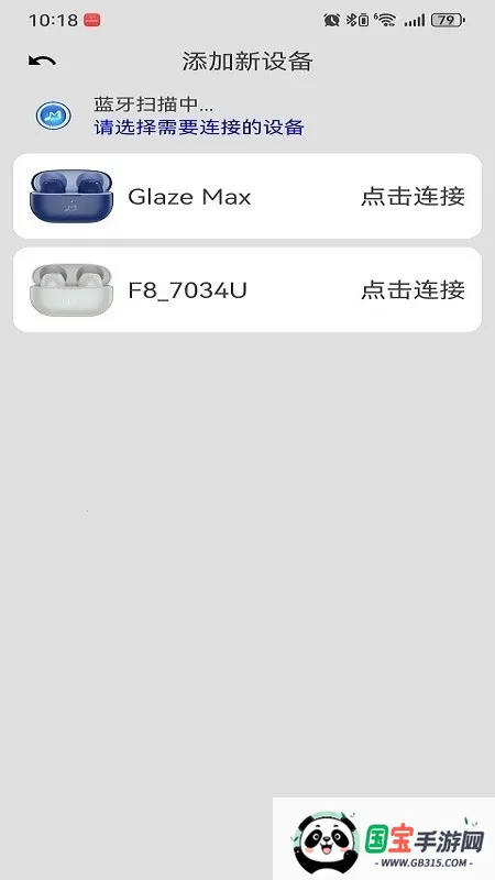 ��˧��������(������������)v1.0 ��׿���ͼ0