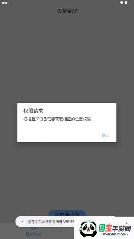 ��˧��������(������������)v1.0 ��׿���ͼ1