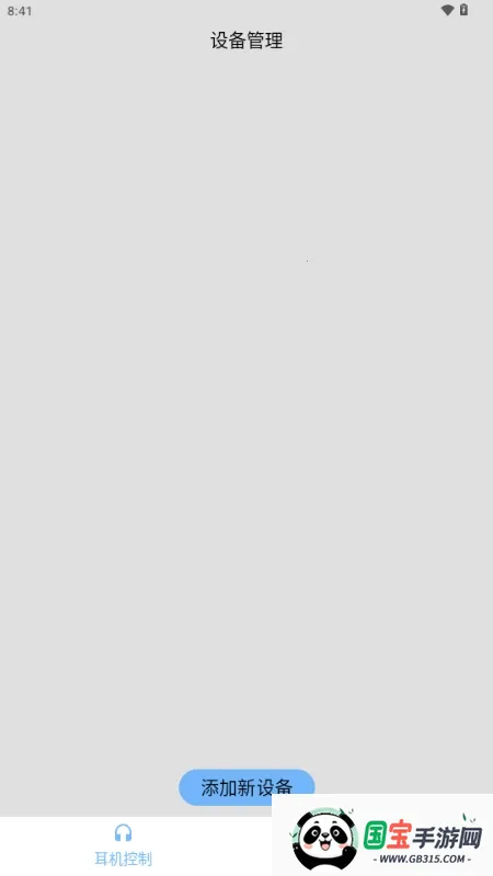 ��˧��������(������������)v1.0 ��׿���ͼ4