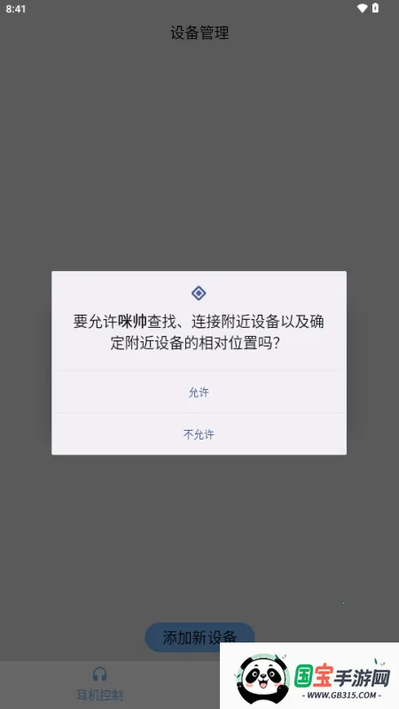 ��˧��������(������������)v1.0 ��׿���ͼ3