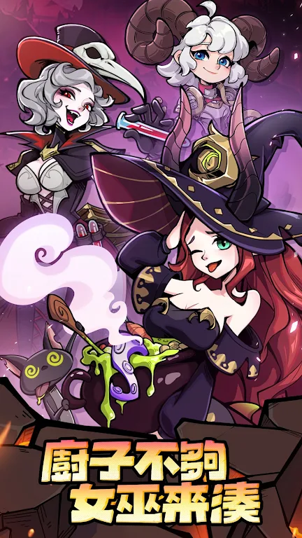 �����Գ�(�غ�ð����Ϸ)v1.0.17 ��Ѱ��ͼ1