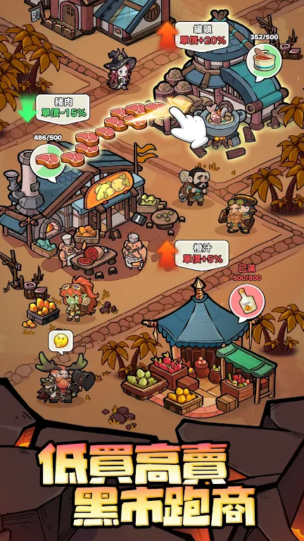 �����Գ�(�غ�ð����Ϸ)v1.0.17 ��Ѱ��ͼ2