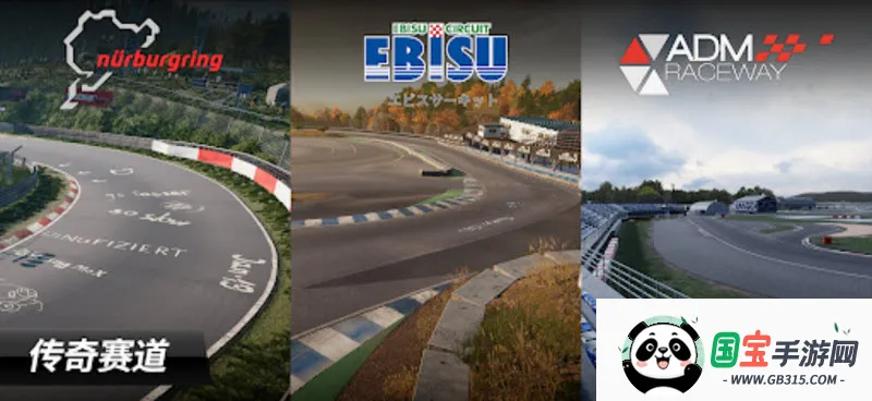 CarXƯ������3(����Ư����Ϸ)v1.9.1 �ֻ����ͼ4