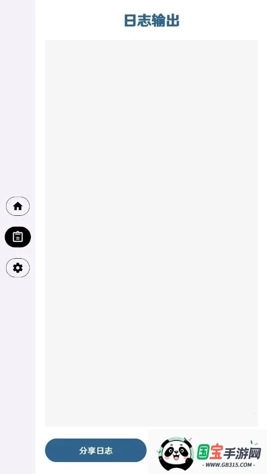 超自然奶龙直装2026官方正版v3.3 免费版截图4