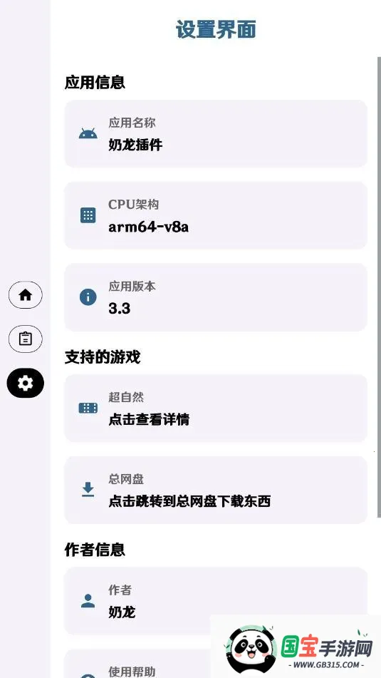 超自然奶龙直装2026官方正版 超自然奶龙直装2026官方正版