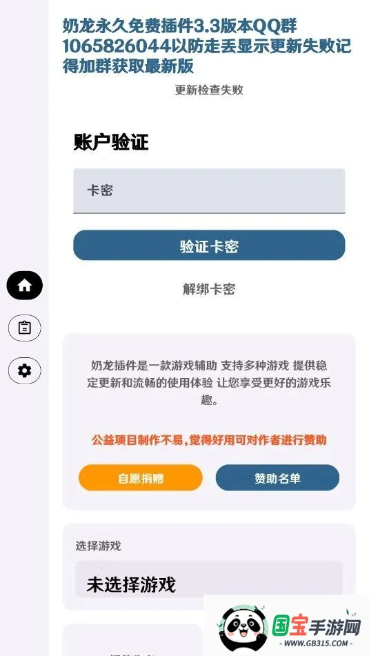 超自然奶龙直装2026官方正版 超自然奶龙直装2026官方正版