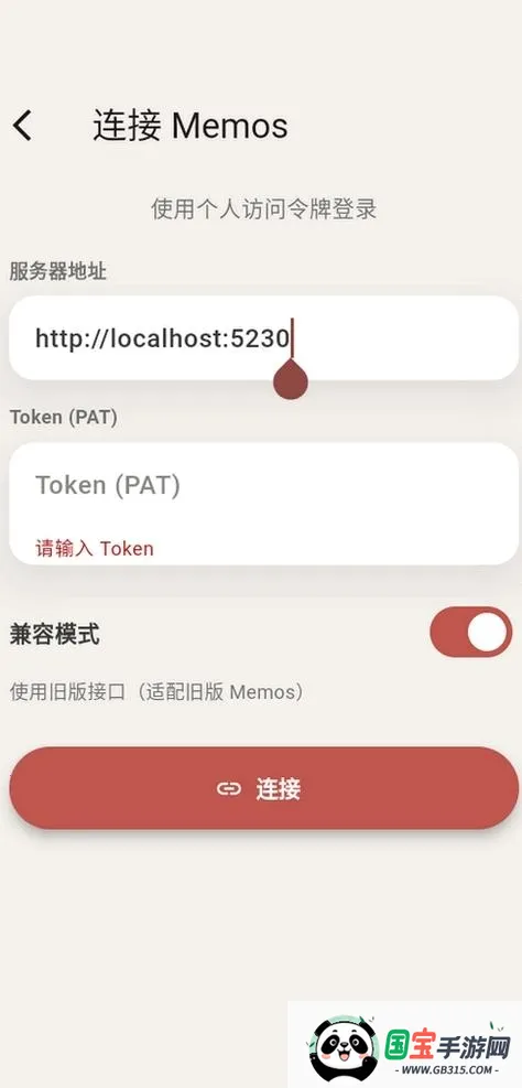 memoflow��Դ(��׿�ʼǹ���)