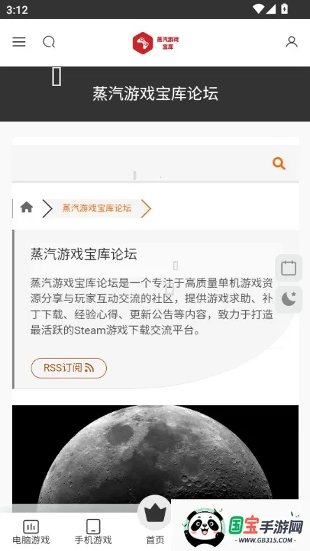 ��������(������Ϸ��Դ����)v1.1 �ٷ������ͼ0