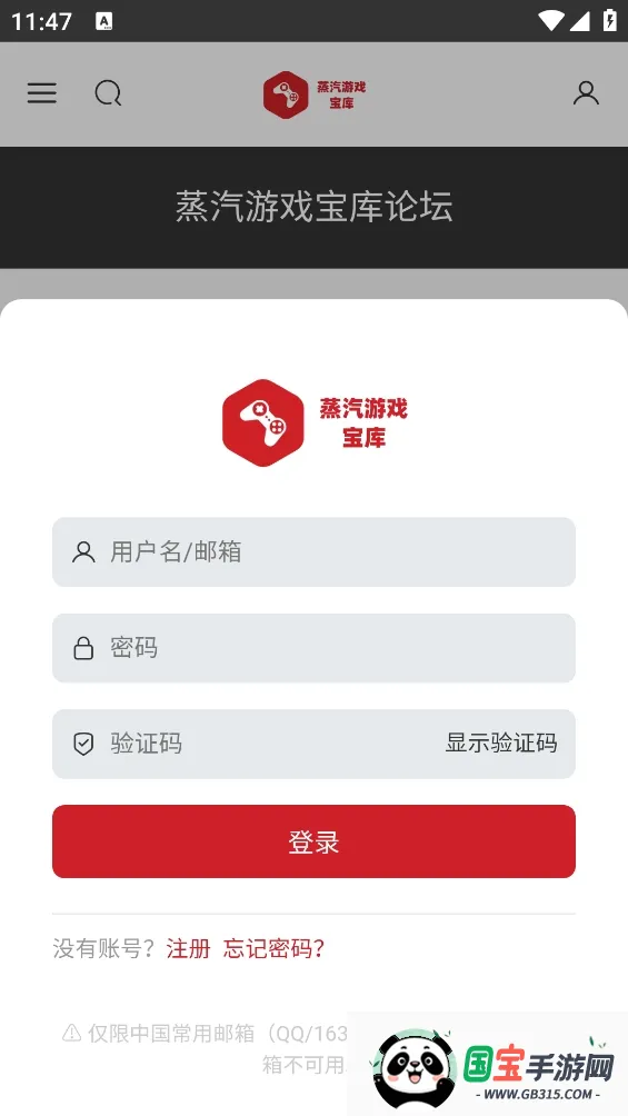 ��������(������Ϸ��Դ����)v1.1 �ٷ������ͼ1