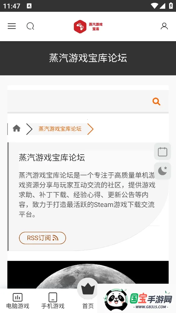 ��������(������Ϸ��Դ����)v1.1 �ٷ������ͼ2