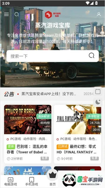 ��������(������Ϸ��Դ����)