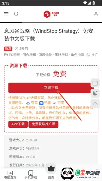 ��������(������Ϸ��Դ����)