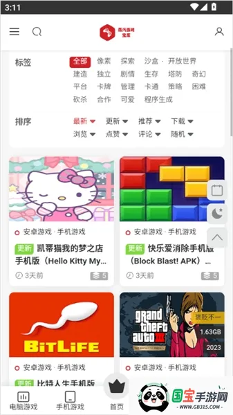 ��������(������Ϸ��Դ����)