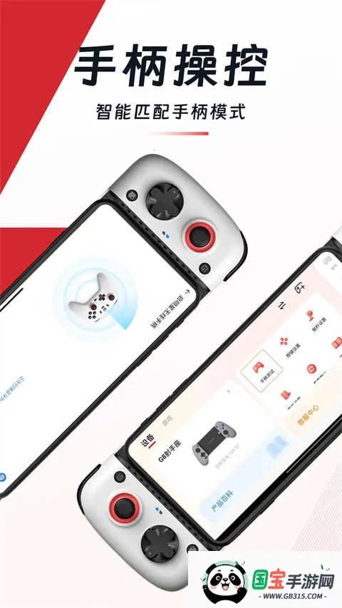 小鸡游戏世界2026下载安装v5.7.5 免费版截图1