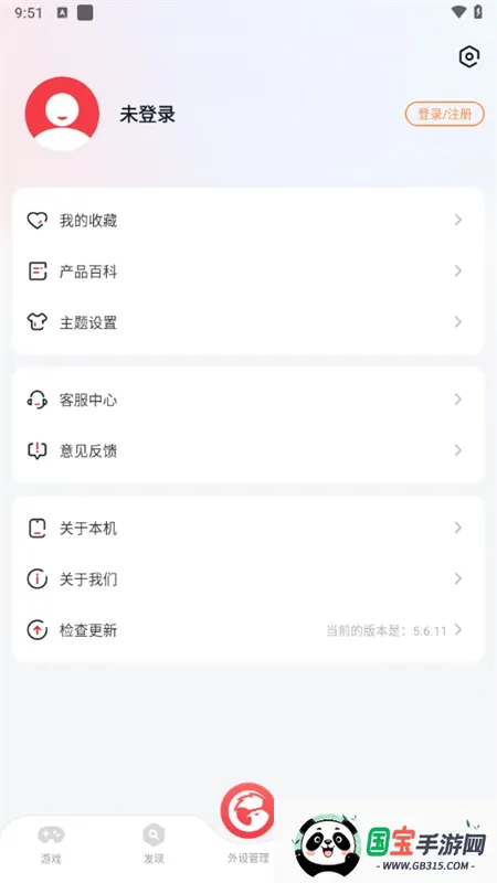 小鸡游戏世界2026下载安装 小鸡游戏世界2026下载安装