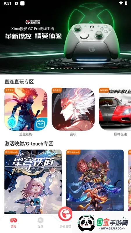 小鸡游戏世界2026下载安装 小鸡游戏世界2026下载安装