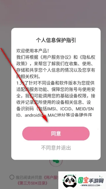 最爱交友(社交交友平台) 最爱交友(社交交友平台)