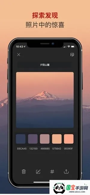 色采色卡工坊(专业配色软件) 色采色卡工坊(专业配色软件)