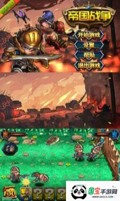 帝国战争2026官方正版v2.59.0 手机版截图1