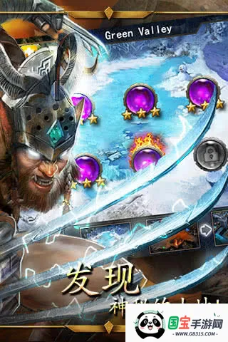 帝国战争2026官方正版v2.59.0 手机版截图2