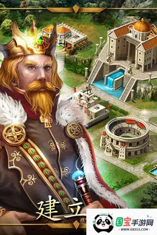 帝国战争2026官方正版v2.59.0 手机版截图4