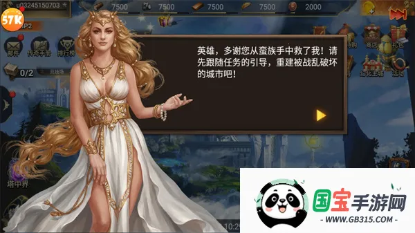 帝国战争2026官方正版 帝国战争2026官方正版