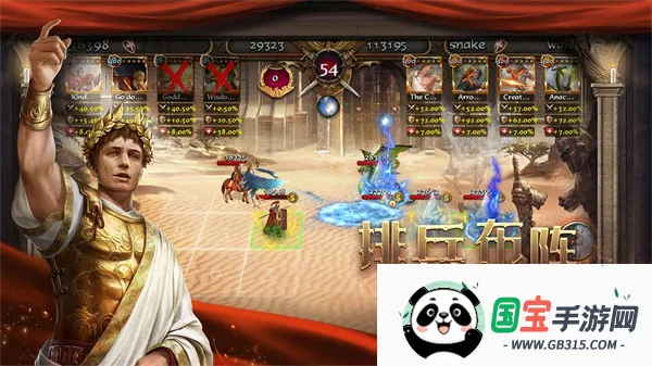 帝国战争2026官方正版 帝国战争2026官方正版