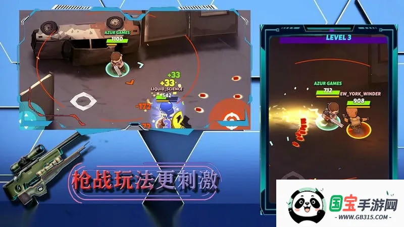 帝国战争2026官方正版 帝国战争2026官方正版