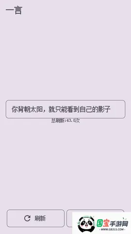 东明表白墙(手机表白平台)v1.0.0 官方正版截图1