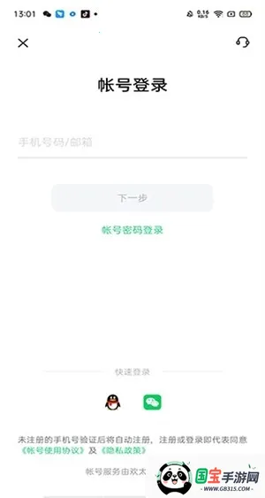 oppo云服务(云存储工具软件)v10.6.7 免费版截图4