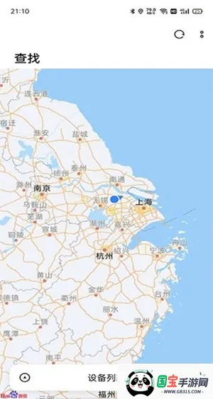 oppo云服务(云存储工具软件)v10.6.7 免费版截图0