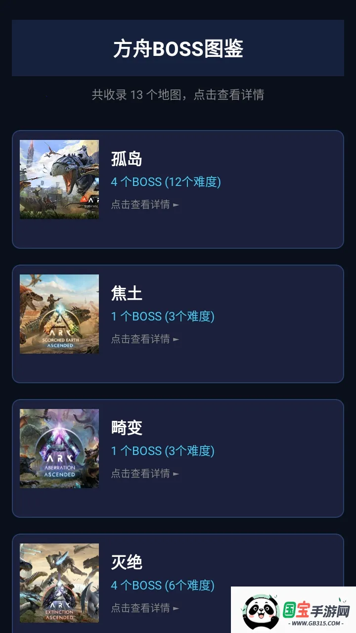 ���շ��ۺ���(������Ϸ����)v1.2.3 ��׿���ͼ1