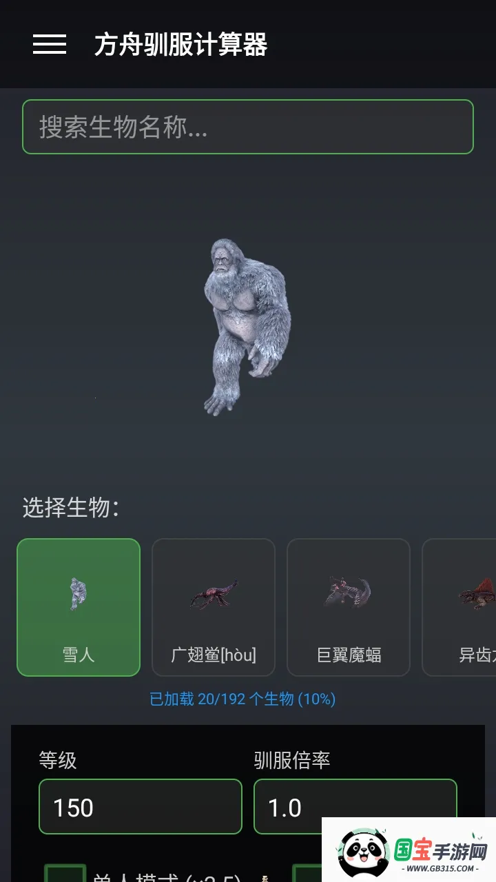 ���շ��ۺ���(������Ϸ����)v1.2.3 ��׿���ͼ0