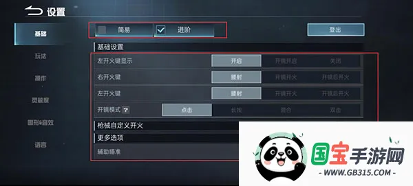 代号血战(射击游戏) 代号血战(射击游戏)