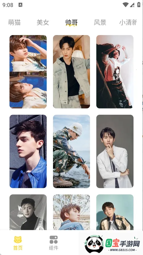 �Ⱦޱ�ֽ2026���°汾v1.1 �ٷ������ͼ3