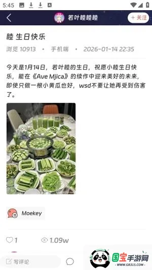 Moekey安卓版手机版 Moekey安卓版手机版