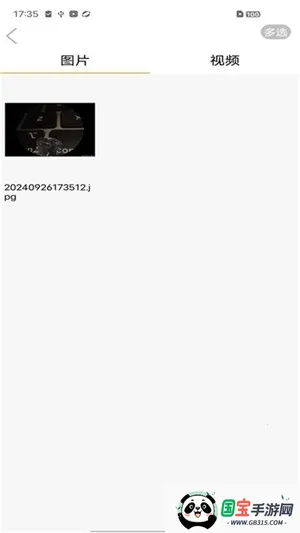 AIRLook(�ɶ���������)v4.6 �ֻ����ͼ1