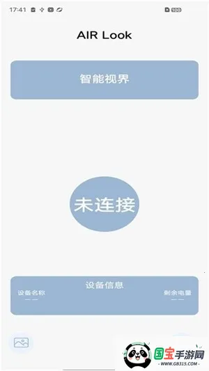 AIRLook(�ɶ���������)v4.6 �ֻ����ͼ4