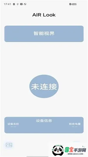 AIRLook(�ɶ���������)