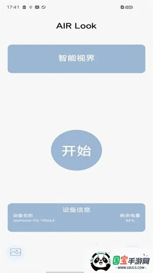 AIRLook(�ɶ���������)v4.6 �ֻ����ͼ2