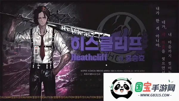 边狱巴士公司国际服2026最新版本 边狱巴士公司国际服2026最新版本