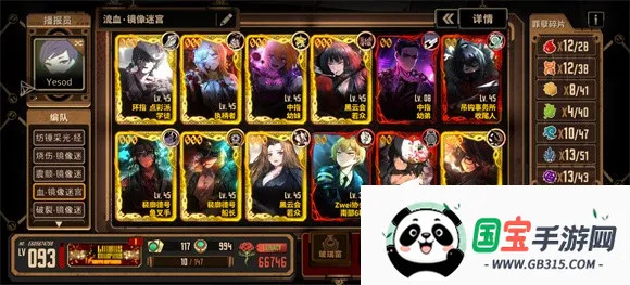 边狱巴士公司国际服2026最新版本 边狱巴士公司国际服2026最新版本