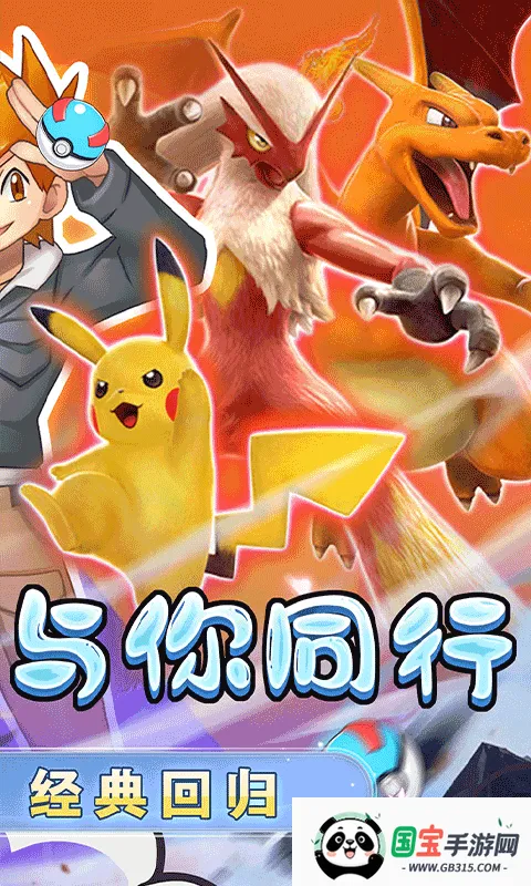 口袋喵喵最新手机版v1.0.0 安卓版截图2