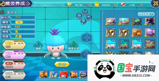 口袋喵喵最新手机版 口袋喵喵最新手机版